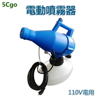 5Cgo【批發】台灣專用 電動噴霧器4.5L超低容量養殖場醫院學校戶外插電手提式殺菌殺蟲消毒霧化機110V