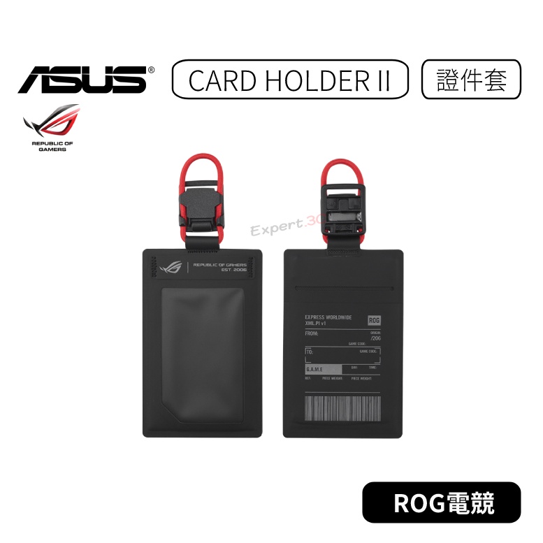 【原廠公司貨】ROG 證件套 CARD HOLDER II 證件套 OH104 潮流證件套