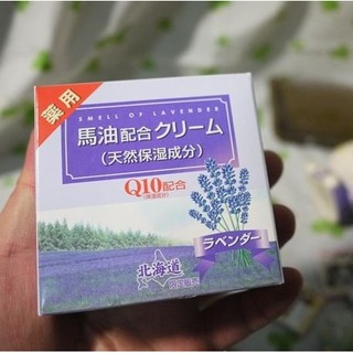 臺灣現貨 日本北海道限定-薰衣草馬油(Q10配合)80g