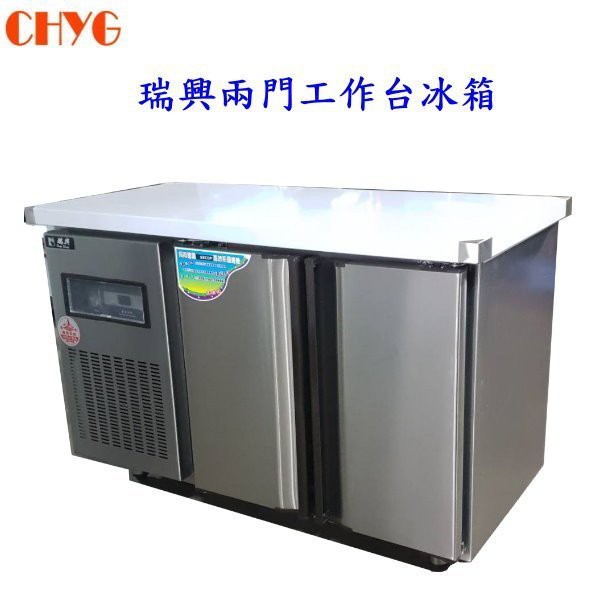 華昌全新瑞興四尺全冷藏工作台冰箱 臥式冰箱 4尺 Rs T004 蝦皮購物