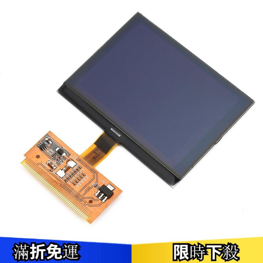 台灣現貨 汽車車載 VDO 玻璃 LCD CLUSTER 顯示屏，帶 Flex 連接器 twentymille/040