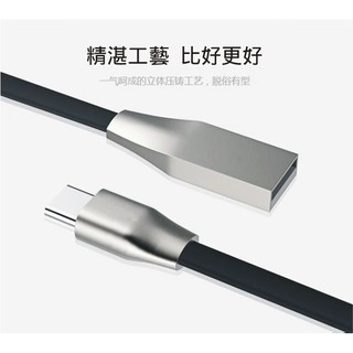 《YM3C》Type-C 充電 傳輸線 Type-C 麵條設計 高品質線材