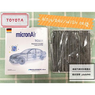 TOYOTA 冷氣濾網 CAMRY ALTIS WISH VIOS RAV4 YARIS innova MICRONAI