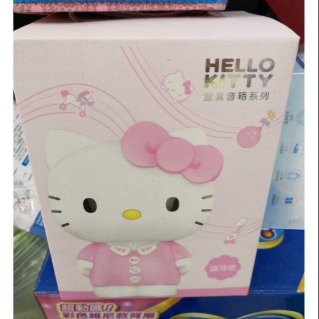 正版 Hello Kitty 童真音箱-藍牙版-粉色 Hello Kitty