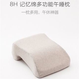 小米 8H記憶海綿多功能午睡枕 二手9成新