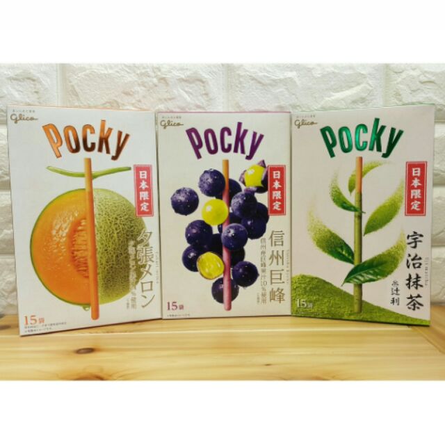 日本限定 Pocky 巨無霸15入/信州巨峰葡萄/宇治抹茶