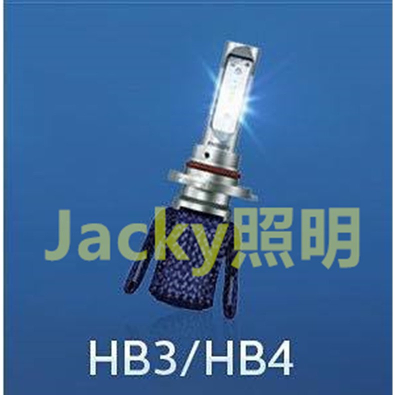 Jacky照明-飛利浦PHILIPS HB3 HB4 9005 9006 9012 6000K超白光 LED大燈 光劍