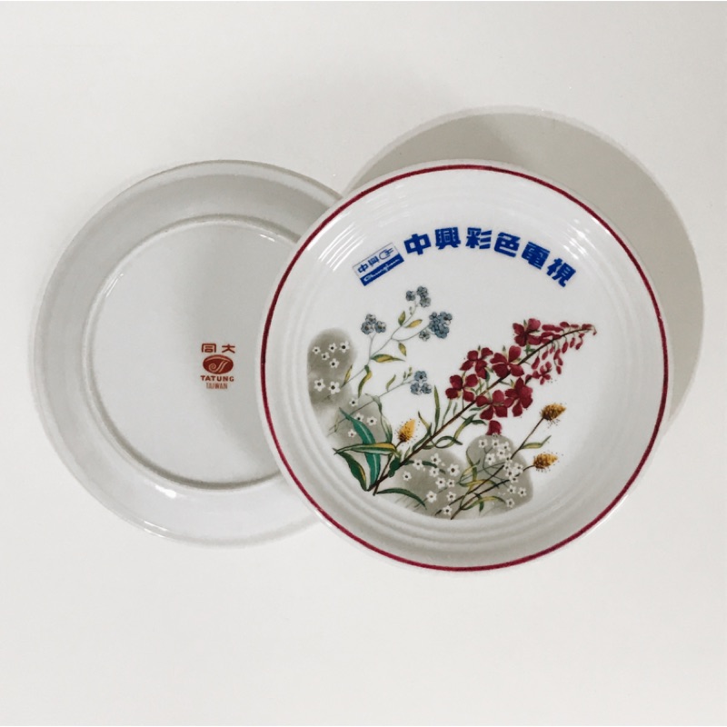 餐盤｜大同瓷器復古餐盤，紀念花紋餐盤收藏，4件1組現貨