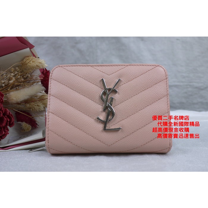 優買二手精品名牌店ysl 粉紅銀釦logo 拉鍊零錢魚子醬荔枝皮中夾短夾錢包皮夾美品 蝦皮購物