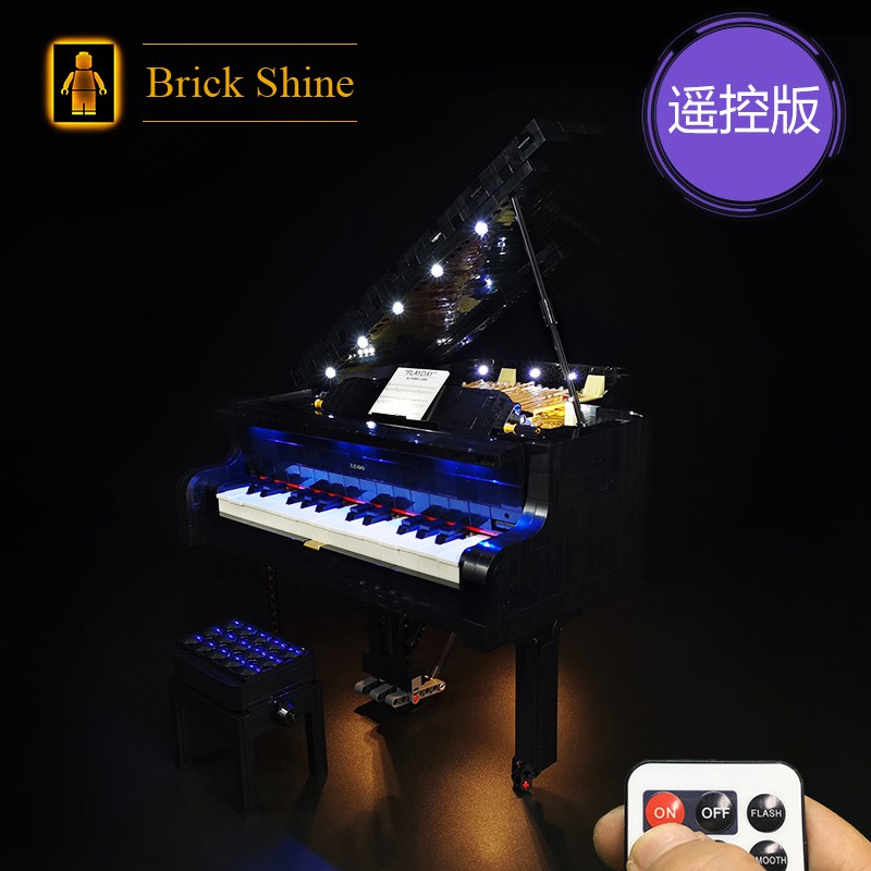 現貨【BRICK SHINE】【燈組】無主體 適用 樂高 LEGO 21323 鋼琴 全新未拆 遙控版 BS燈組