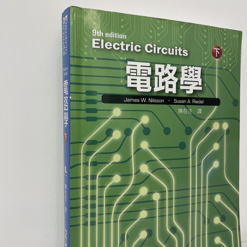 電路學9版的價格推薦 2021年12月 比價比個夠biggo