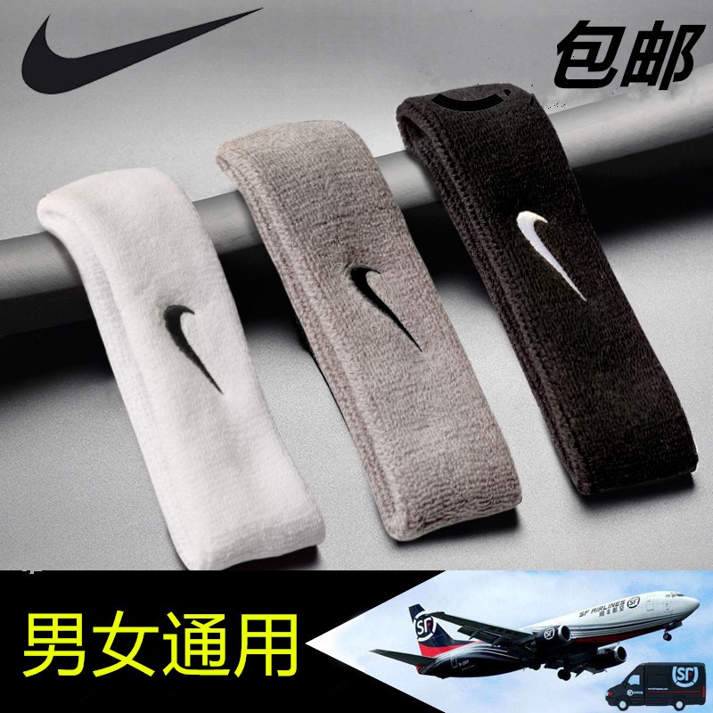 Nike髮帶男 Ptt與dcard推薦網拍商品 2021年12月 飛比價格