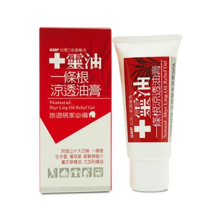 ◎緣和健康生活坊◎【十靈本舖】十靈油一條根涼透油膏60g