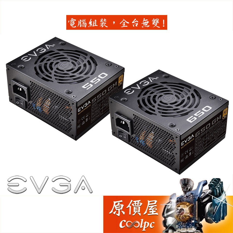 Sfx電源供應器的價格推薦 21年8月 比價比個夠biggo