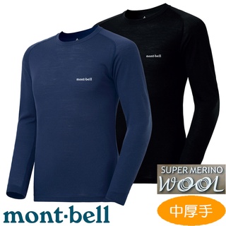 【台灣黑熊】日本 mont-bell 1107654 男 Super Merino Wool 中厚手 美麗諾羊毛圓領內衣
