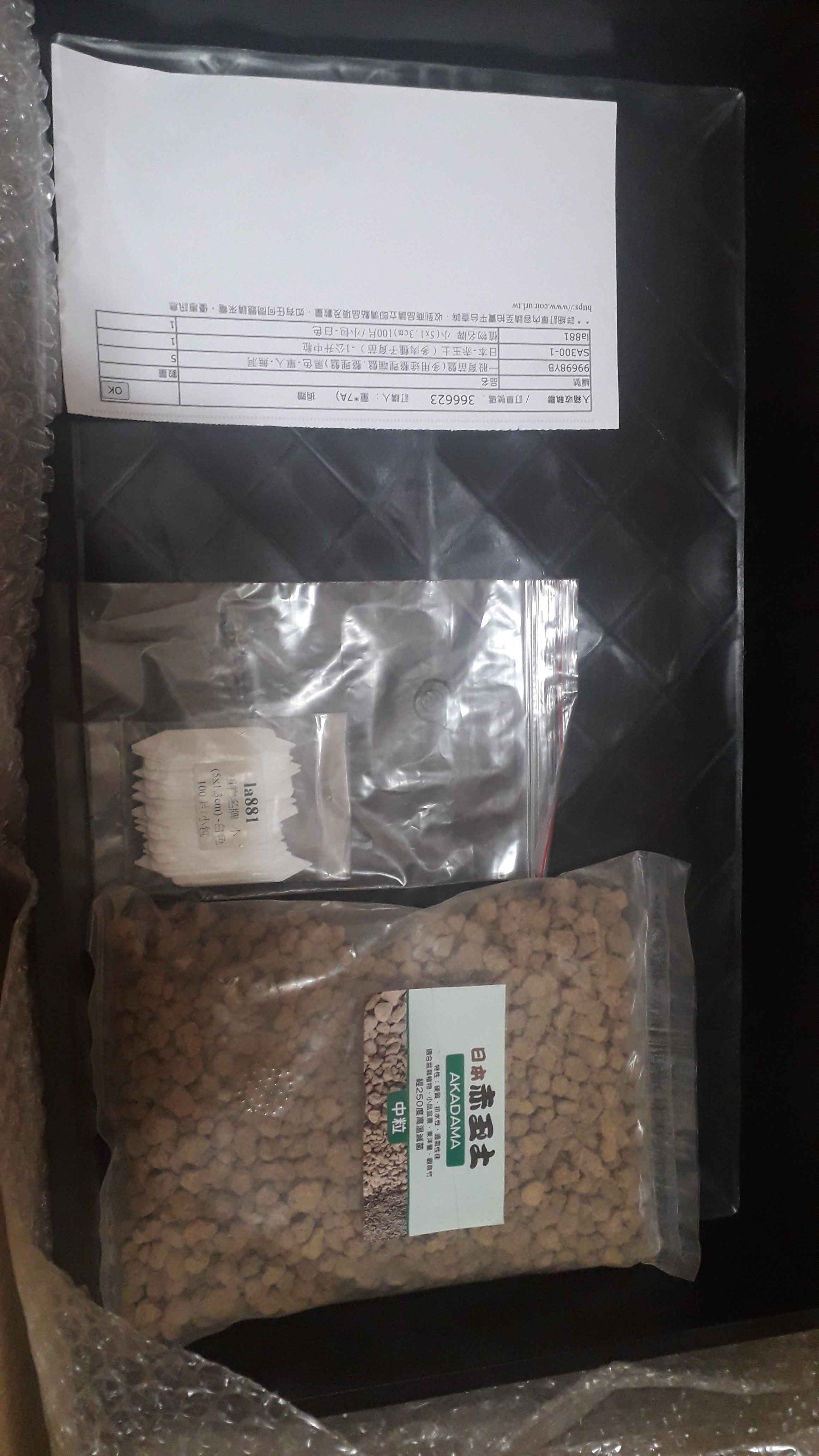 現貨 1公升介質小包裝珍珠石赤玉土鹿沼土桐生砂輕石砂火山石火山岩富士砂 蝦皮購物