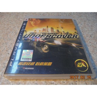 PS3 極速快感-臥底風雲 Need for Speed Undercover 中文版 直購價900元 桃園《蝦米小鋪》