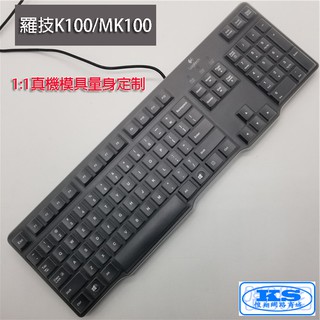 鍵盤膜 全罩式鍵盤 防塵套 鍵盤保護膜 防塵套 防塵罩 適用於 羅技 Logitech K100 MK100 KS優品