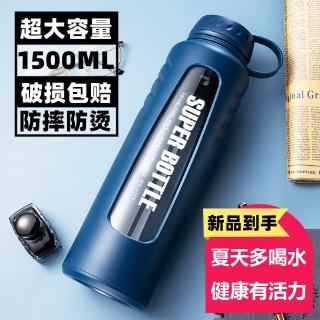 超大容量 雙層防摔 玻璃水杯 男女 運動健身 便攜水壺杯子創意個性潮流 戶外塑膠水杯 防漏水 冷水杯水瓶