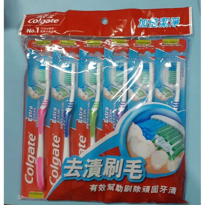 高露潔 Colgate 牙刷 去漬刷毛 加倍潔淨牙刷