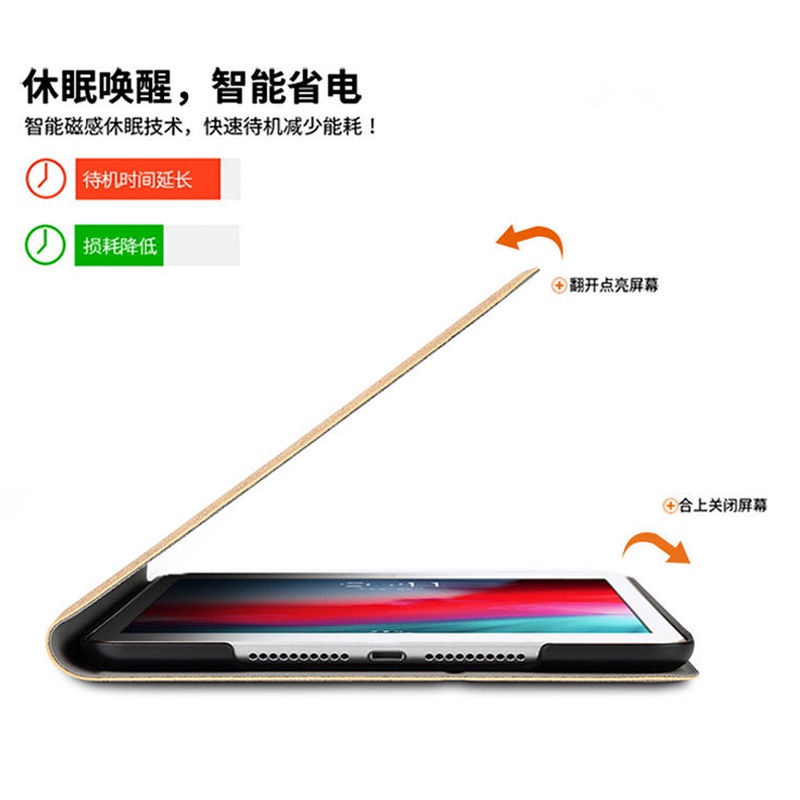 【桃曦&】2019新款ipadmini5保护套air苹果ipad2/3/4/5/6平板10.2pro9.7寸DK5/