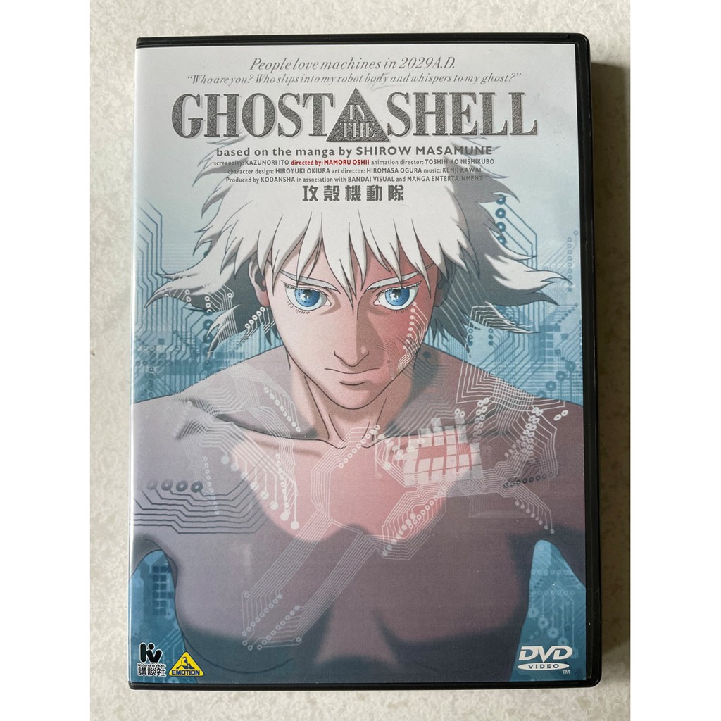 GHOST IN THE SHELL多機能ビジュアルBOX　    　訳有 91oEMy-77dL._UF1000,1000_QL80_.jpg