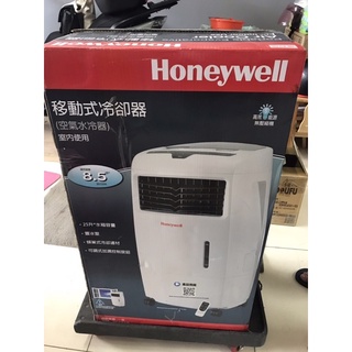 全新福利品Honeywell移動式冷卻器/水冷氣