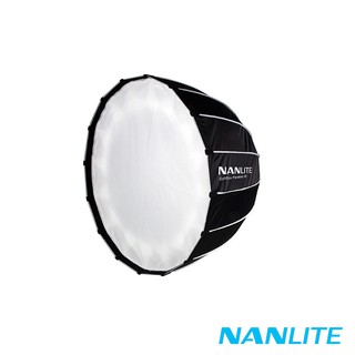 NanLite 南光 南冠 SB-PR-90-Q 快收型 拋物線柔光罩 保榮卡口 90cm