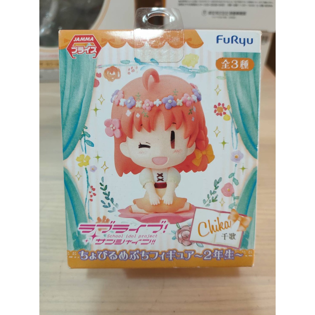 全新 日版 FuRyu 景品 LoveLive! 二年生 Q版公仔 高海千歌