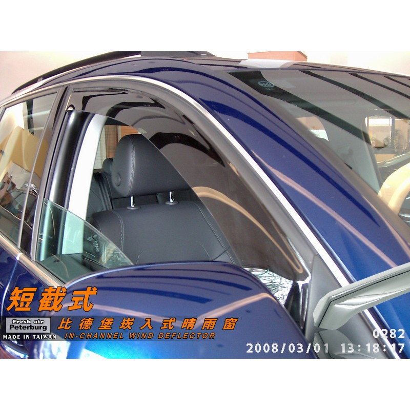 福斯VW TOUAREG R5 2003-2010年【崁入式晴雨窗-短截款】比德堡 內崁 嵌入 內嵌