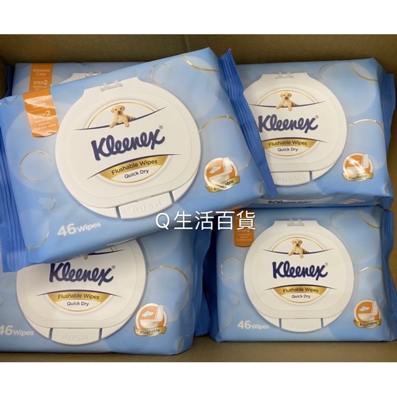 Costco好市多線上代購 Kleenex 舒潔 濕式衛生紙 46張 X 32入