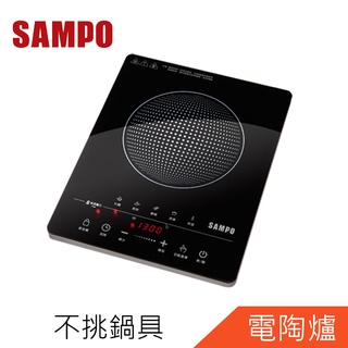 SAMPO聲寶 不挑鍋 微電腦 電陶爐 電磁爐 不挑鍋電磁爐 KM-ZA13P宅配免運費