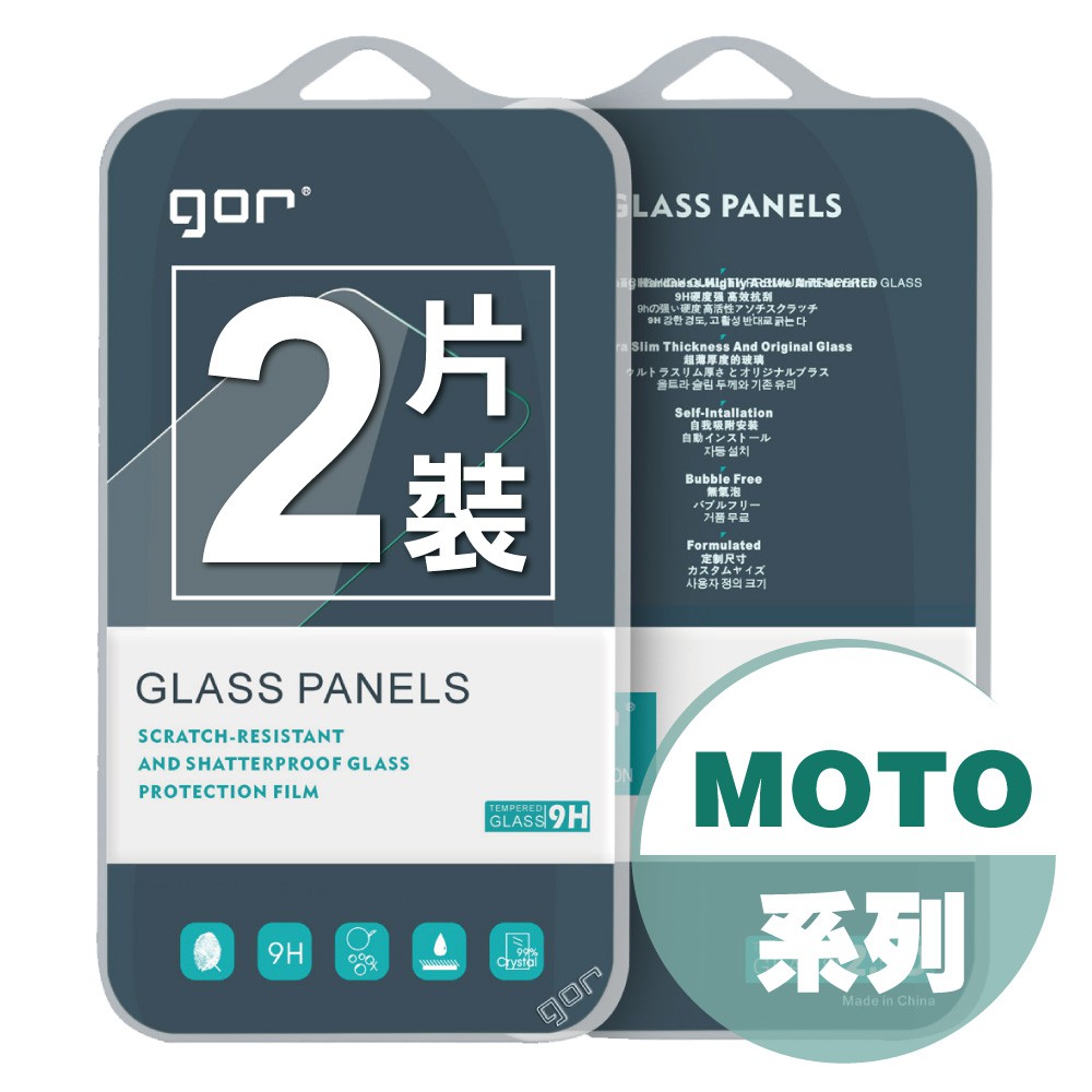 【GOR保護貼】Motorola MOTO360手錶系列 9H鋼化玻璃保護貼 全透明非滿版2片裝 公司貨 現貨