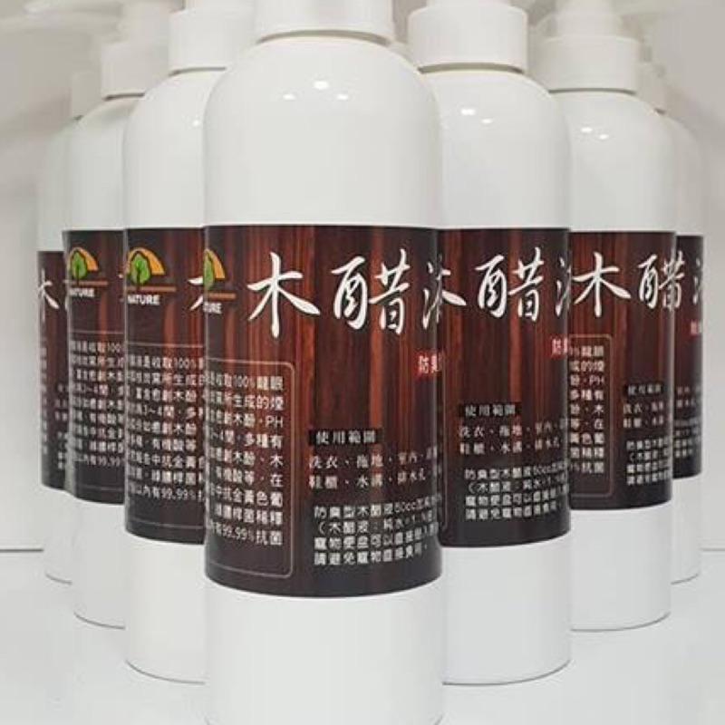 木醋液 蝦皮購物