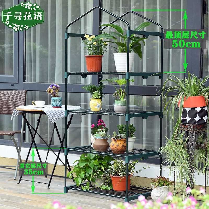 家用防晒阳光保温暖棚阳台简易小型植物暖房多肉温室花房遮阳花棚 蝦皮購物