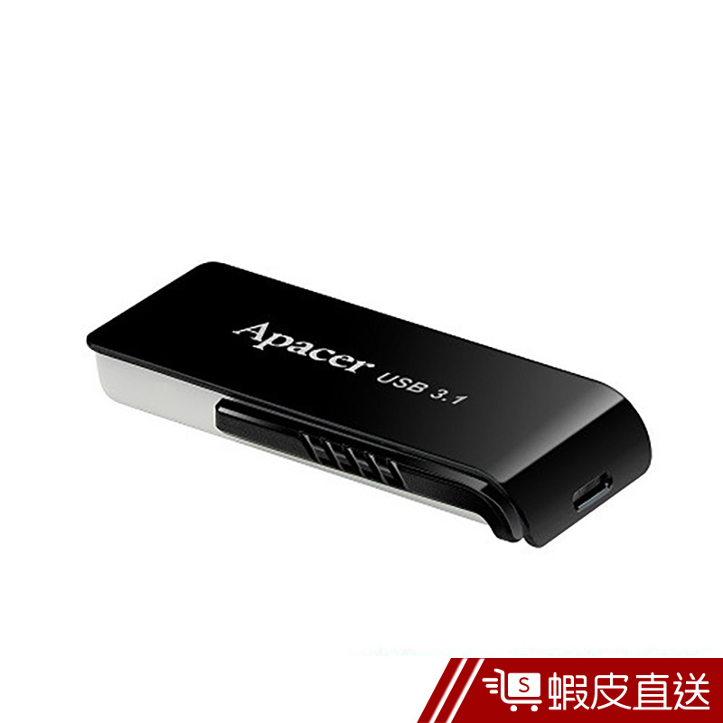 Apacer AH350 USB3.1 伸縮碟 黑(16/32/64GB)  現貨 蝦皮直送