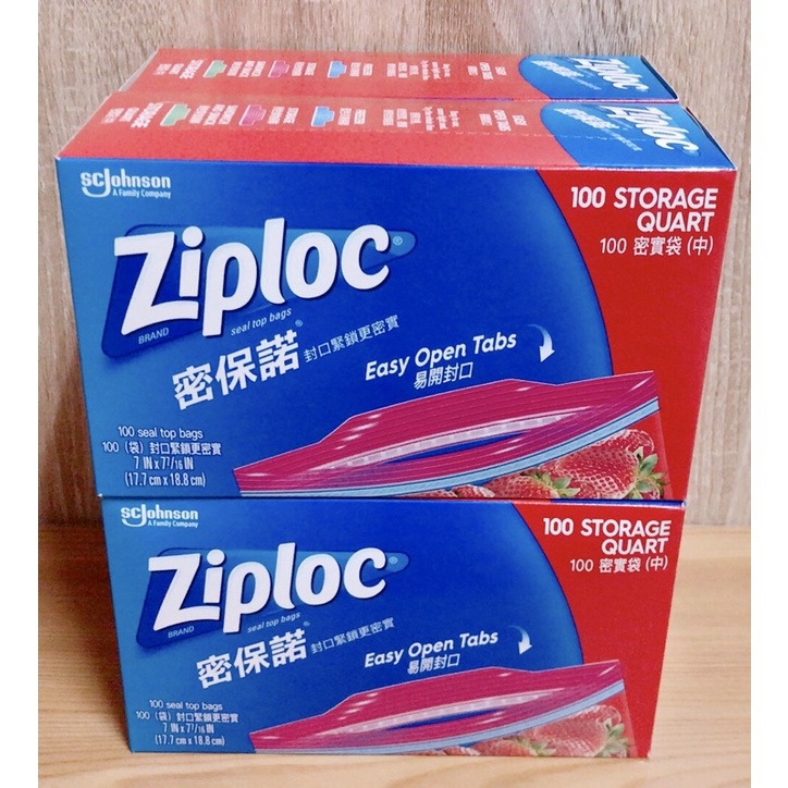 Ziploc 密保諾 密實袋中袋100入/盒 夾鏈袋 舒肥 雙層冷凍袋 拉鍊袋