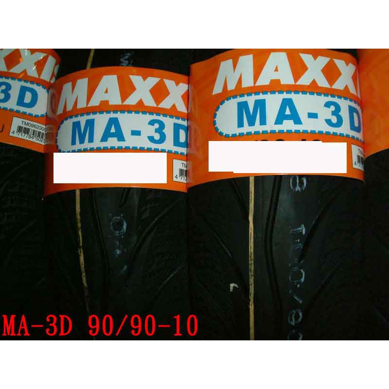 MA-3D 鑽石～MAXXIS瑪吉斯輪胎～全新～2024年製~ 90/90-10~一條799元