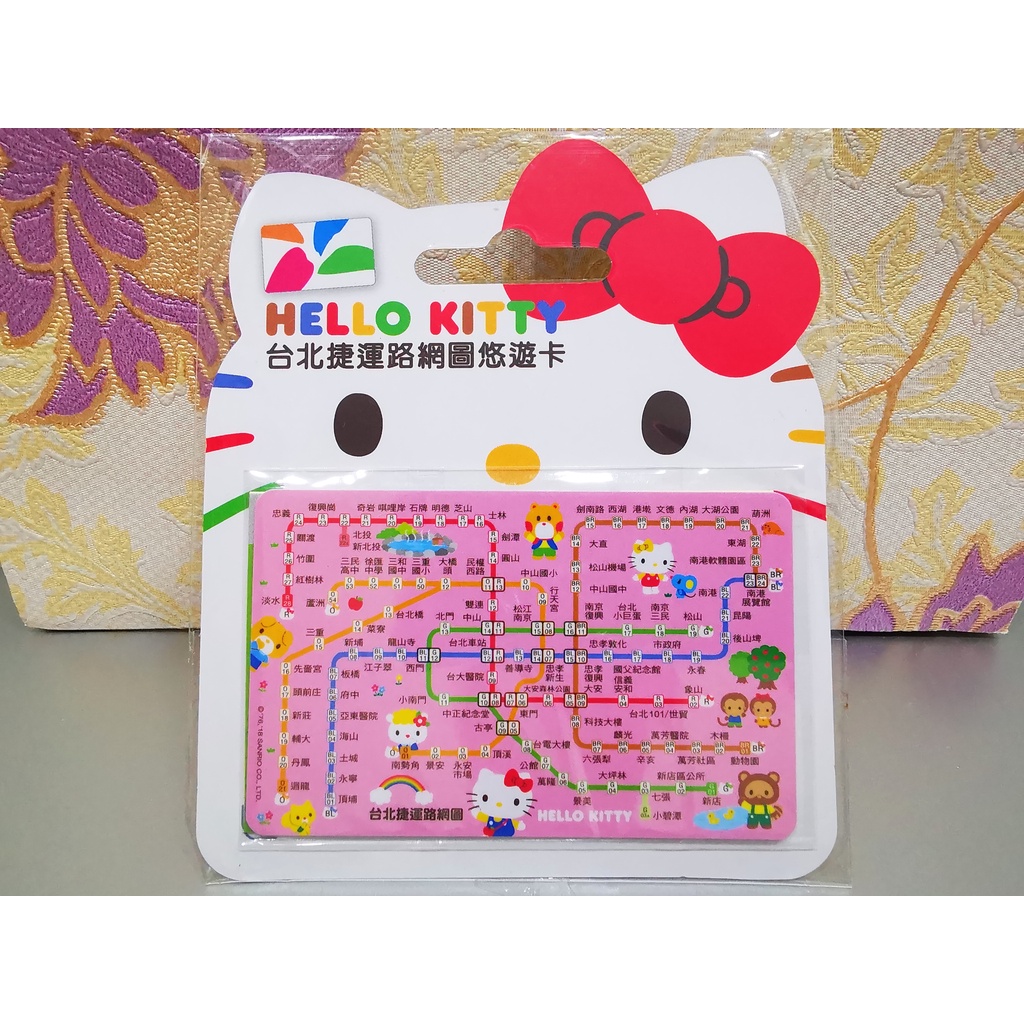 15小時出貨 Hello Kitty悠遊卡台北捷運路網圖 捷運卡 三麗鷗
