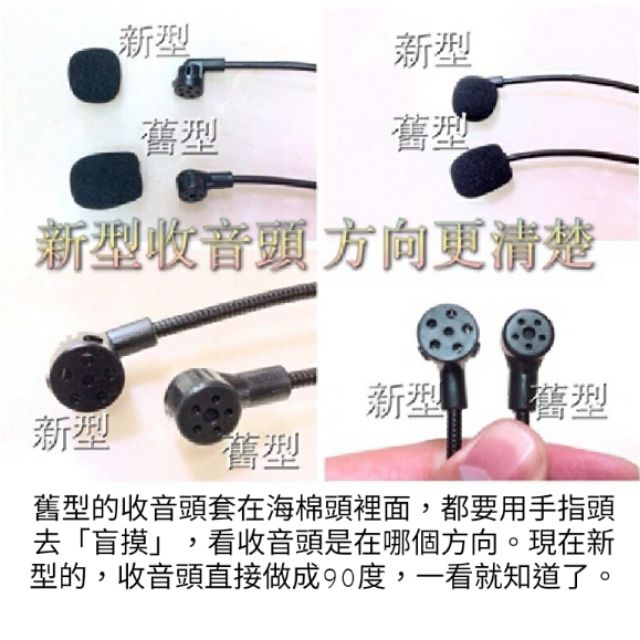 開發票台灣出貨升級版有線麥克風頭戴式耳掛式小蜜蜂麥克風麥克風頭戴麥克風教學麥克風話筒耳麥遠距教學 蝦皮購物
