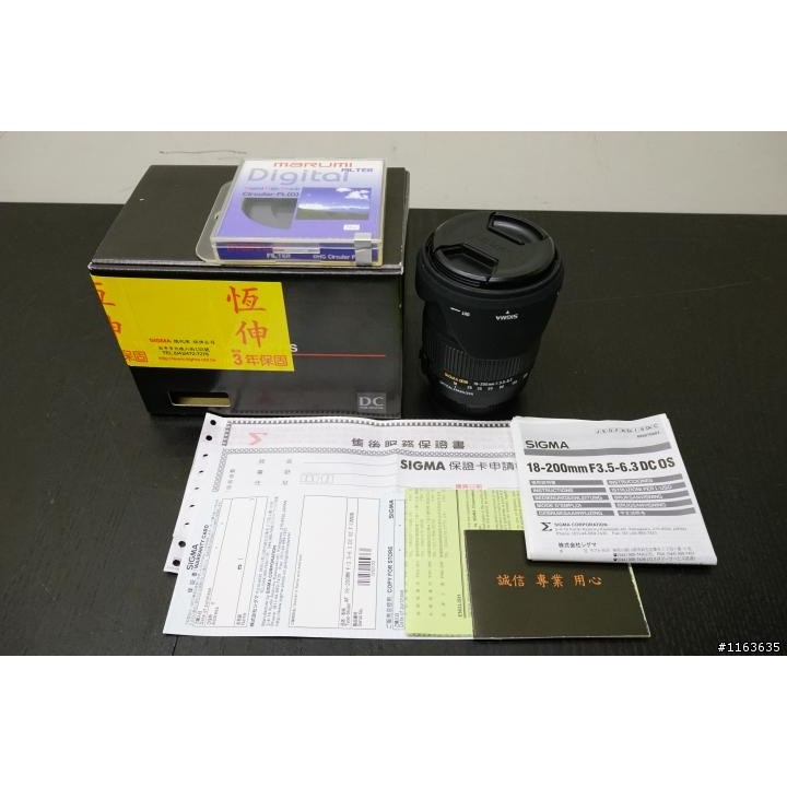 Sigma 18-200mm F3.5-6.3 DC OS for canon