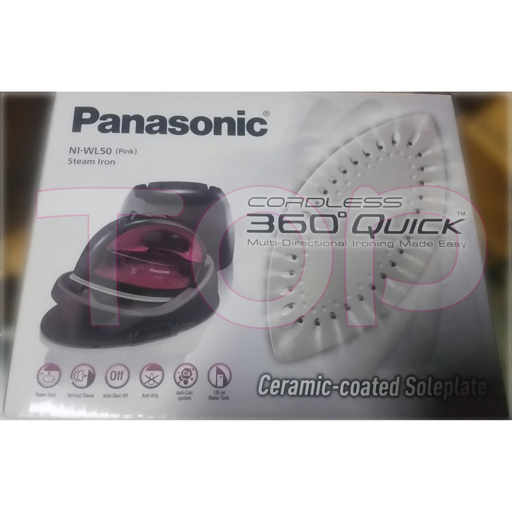 現貨含稅價 Panasonic 國際牌 無線蒸氣電熨斗 NI-WL50 NIWL50 隨貨附發票及保固貼