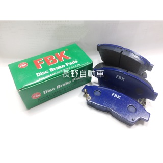 【長野自動車】LUXGEN 納智捷 S5 U6 U7 M7 SUV MPV 日本 FBK 煞車來令片別款車種歡迎詢問