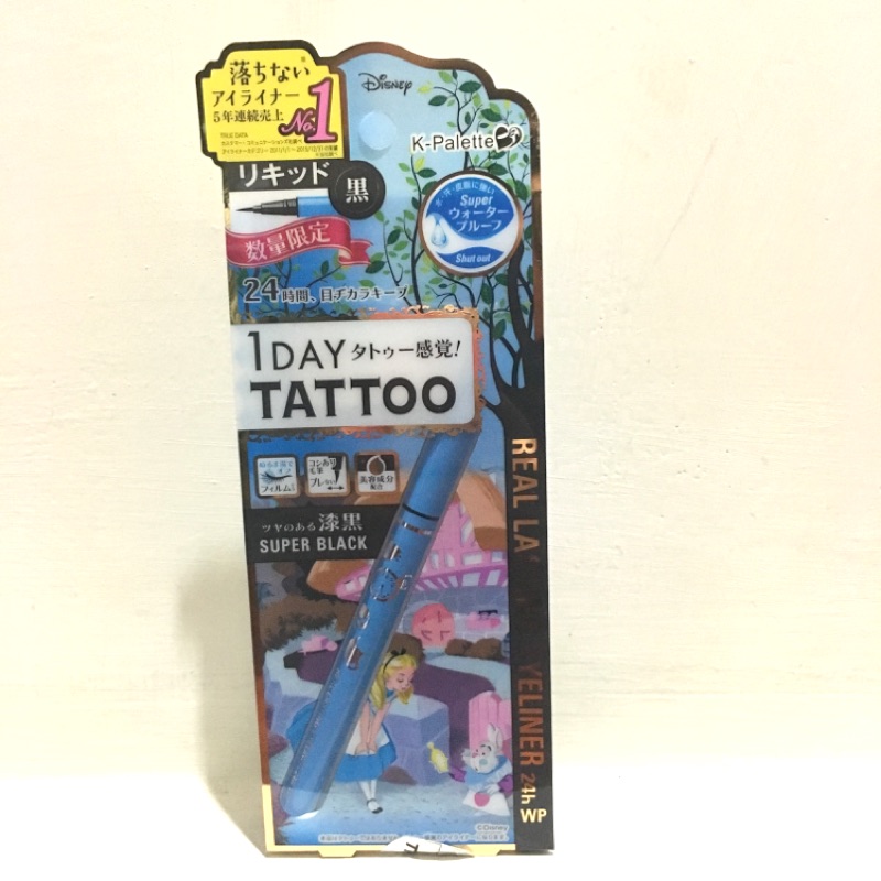 1 Day Tattoo 24小時 眼線液 眼線筆 漆黑 愛麗絲