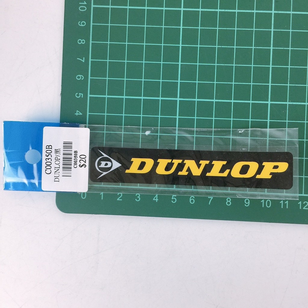 C00350B / DUNLOP 黑 $20  機車 汽車 重機 車貼 貼紙 車殼 裝飾 行李箱貼