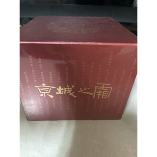 京城之霜 60植萃十全頂級精華霜EX 50g全新品