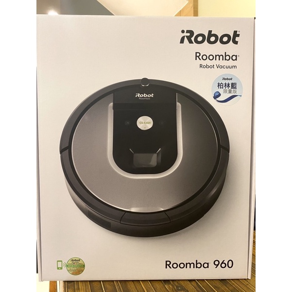 [iRobot]掃地機器人 roomba 960 虛擬牆