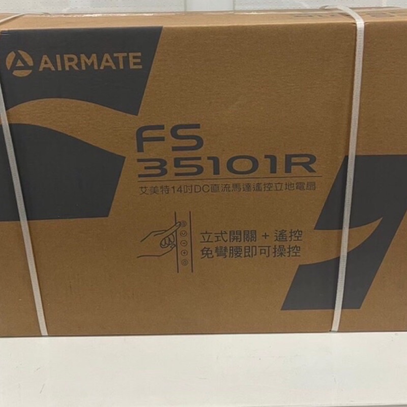 Airmate艾美特 DC變頻直流遙控立扇電風扇FS35101R