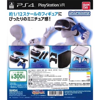 現貨PS4 3D眼鏡+電動搖桿🎮迷你扭蛋模型