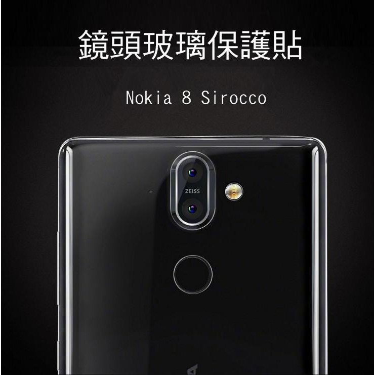 --庫米--NOKIA 8.1 / Nokia 8 Sirocco 鏡頭玻璃貼 鏡頭貼 2.5D 硬度9H